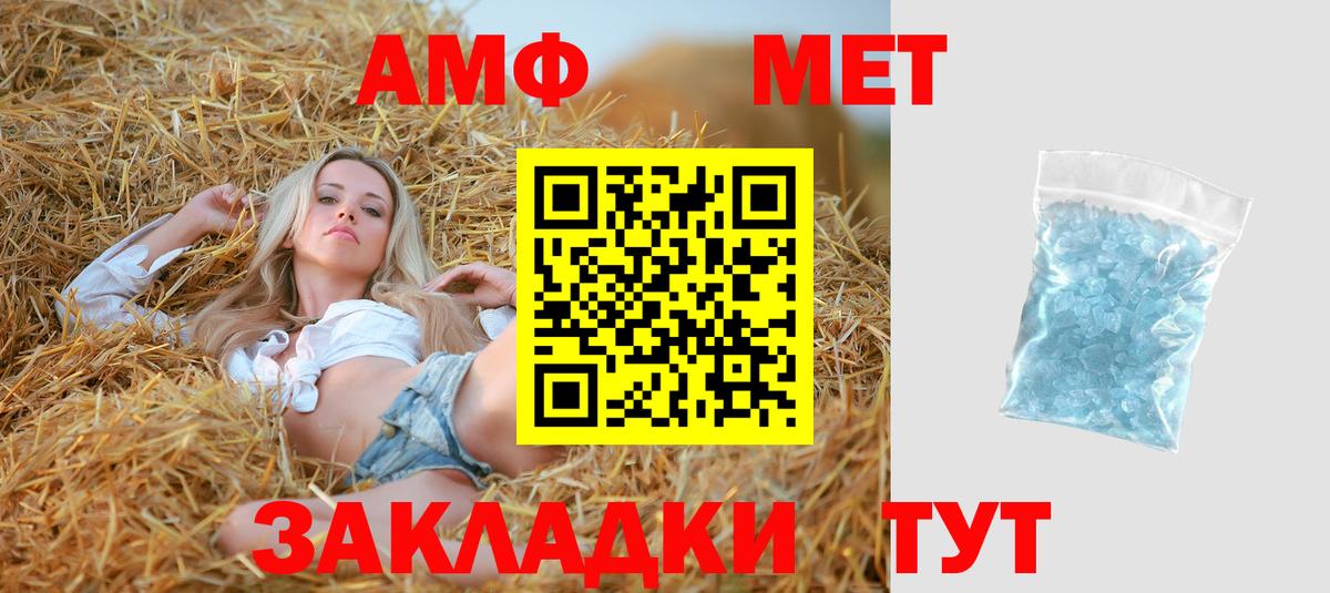 Кострома  нарко площадка телеграм  Вход с VPN  АМФЕТАМИН Розовый 