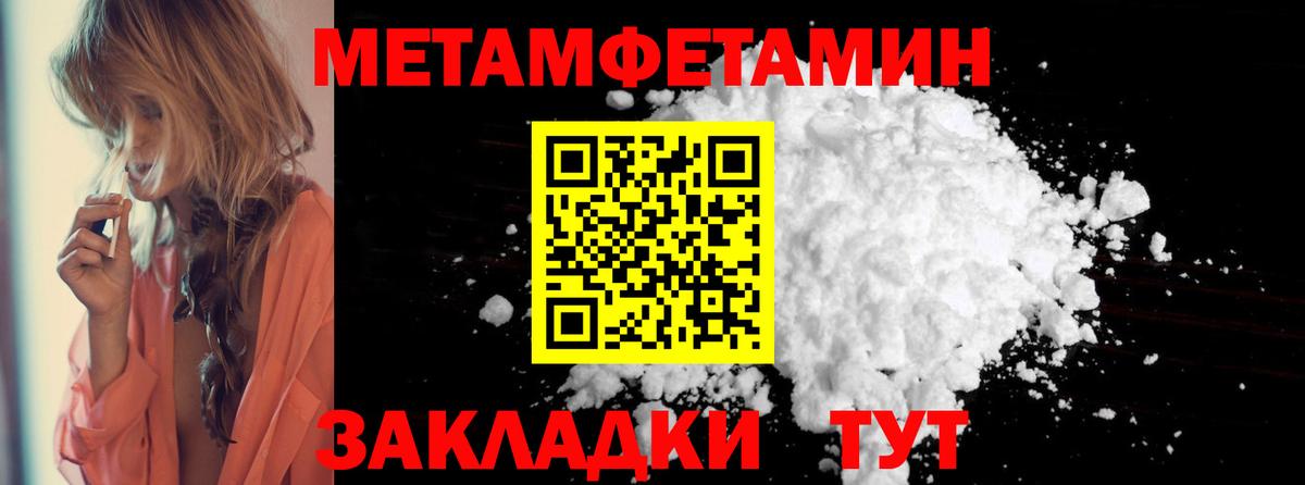 Amphetamine 97% Кострома