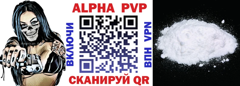 как найти закладки  shop клад  APVP VHQ  Кострома 