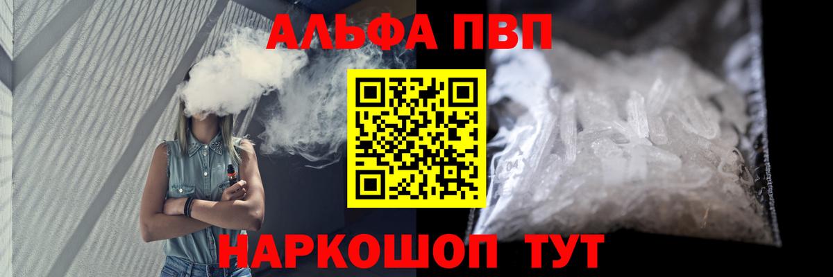 APVP СК Кострома