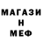 Амфетамин 97% VANDITO 666