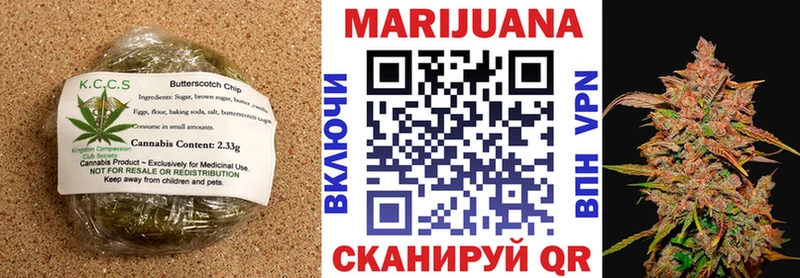 Печенье с ТГК марихуана  где купить наркотик  Кострома 