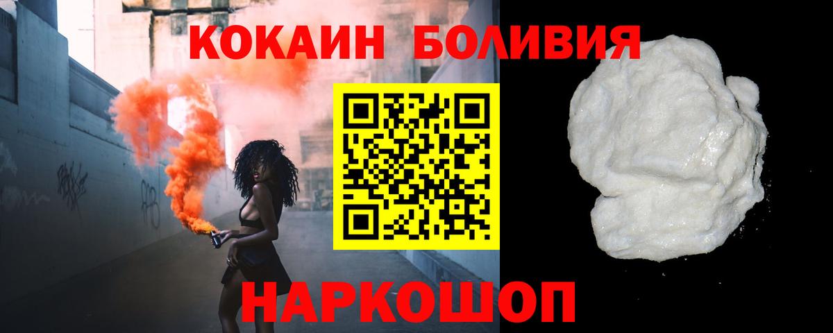 Кокаин Боливия Кострома