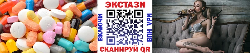 ЭКСТАЗИ mix  нарко площадка состав  мега зеркало  Кострома  дарнет шоп 