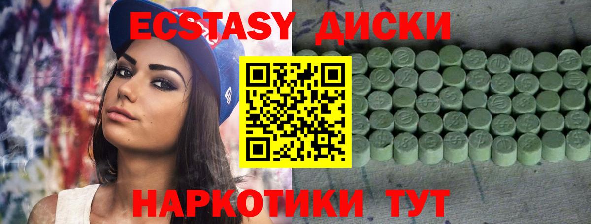 Экстази louis Vuitton  Вход с VPN  Ecstasy  Экстази Philipp Plein  Кострома 