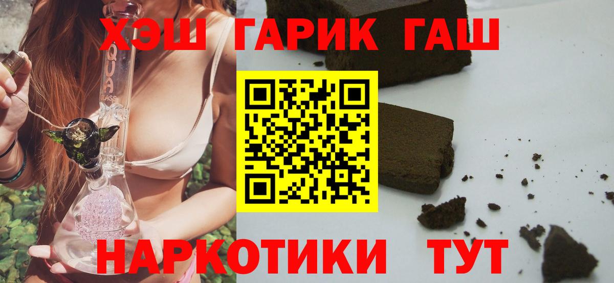 ГАШ AMNESIA HAZE  Вход с VPN  ГАШ гарик  Кострома 