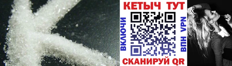 КЕТАМИН VHQ  купить наркотик  Кострома 