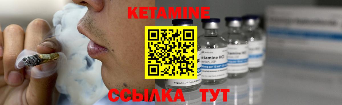 omg сайт  Кетамин ketamine  Кострома  Вход с VPN  КЕТАМИН VHQ 