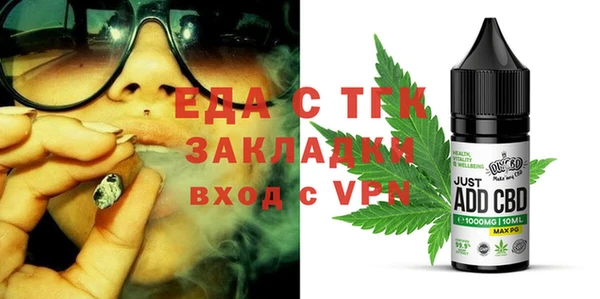 меф Абинск