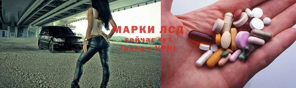 метамфетамин Абаза