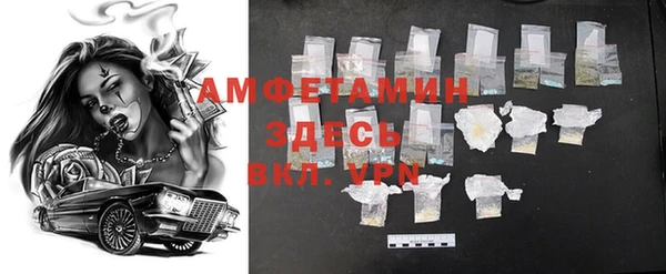 меф Абинск