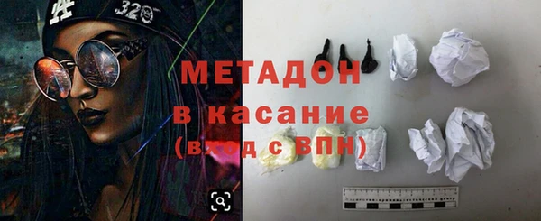 меф Абинск