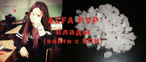 метамфетамин Абаза