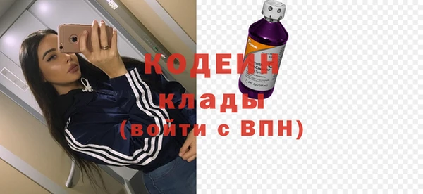 метамфетамин Абаза