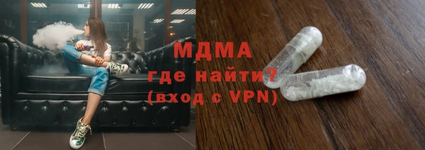 MDMA Алексин