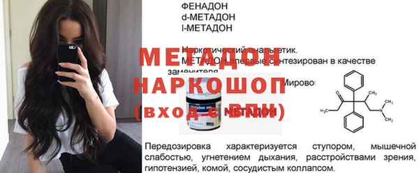 меф Абинск
