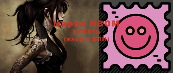 меф Абинск