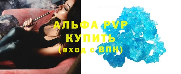 молекула духа Нея