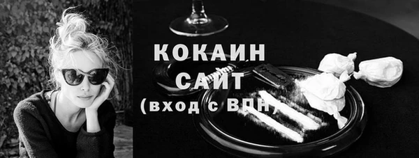 соль курить ск Нефтекумск