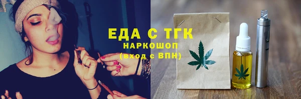 MDMA Алексин