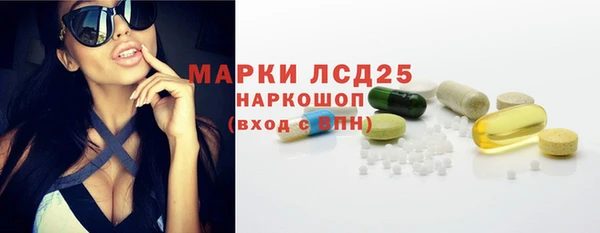 молекула духа Нея
