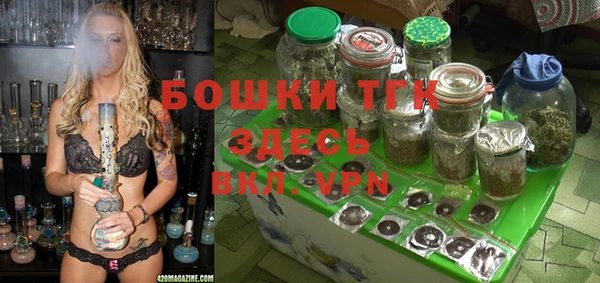 метамфетамин Абаза