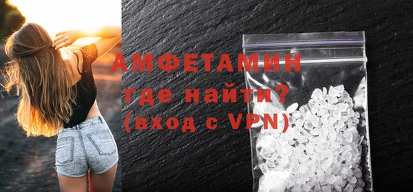 меф Абинск