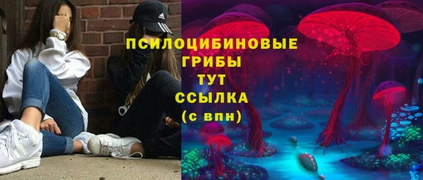 метамфетамин Абаза