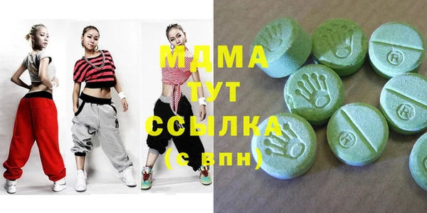 метамфетамин Абаза