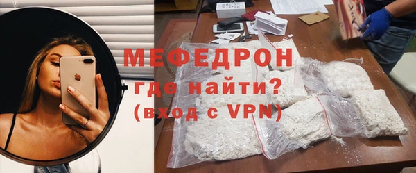 метамфетамин Абаза