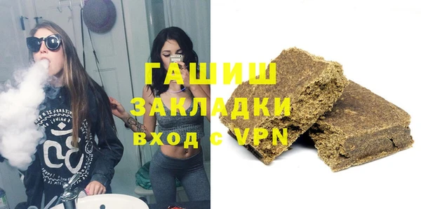 меф Абинск