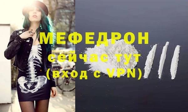 метамфетамин Нефтегорск