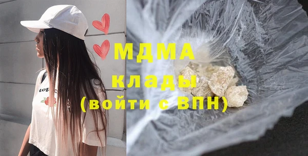 метамфетамин Абаза