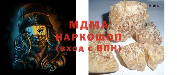метамфетамин Абаза