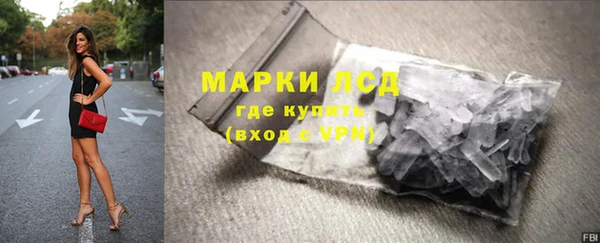 молекула духа Нея
