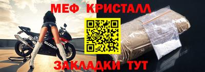 mix Кинель