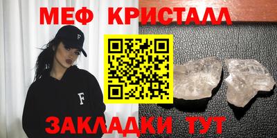 бутик Кимры