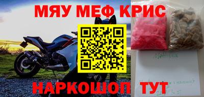mix Кинель