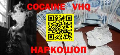 бутик Кимры