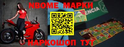 бутик Кимры