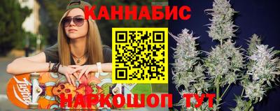 бутик Кимры