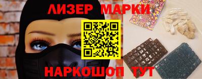 COCAINE Кингисепп