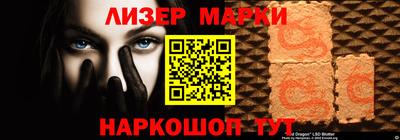 бутик Кимры