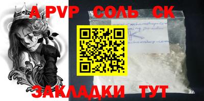 бутик Кимры