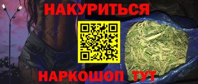COCAINE Кингисепп