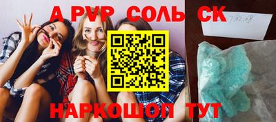 бутик Кимры