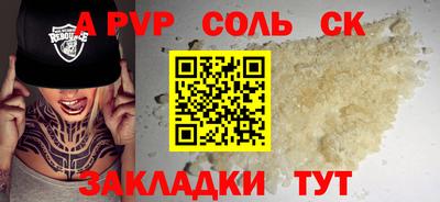 COCAINE Кингисепп