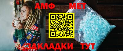 бутик Кимры