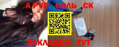 COCAINE Кингисепп