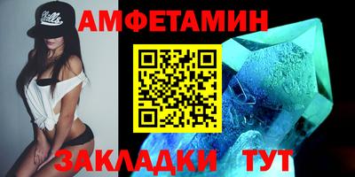 бутик Кимры